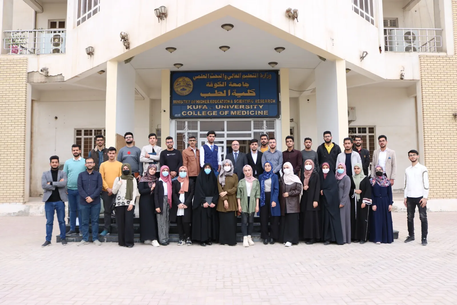 Research with limited resources · Al-Kufa University, Iraq, 2022
